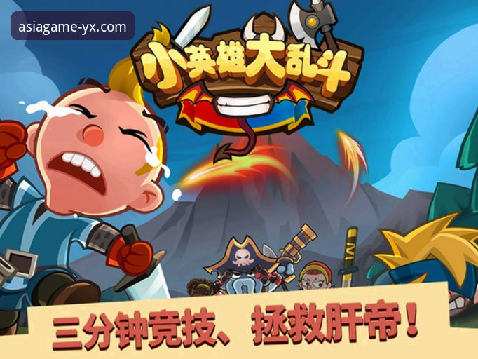 亚星游戏怎么玩？资深玩家分享入门到精通的全攻略