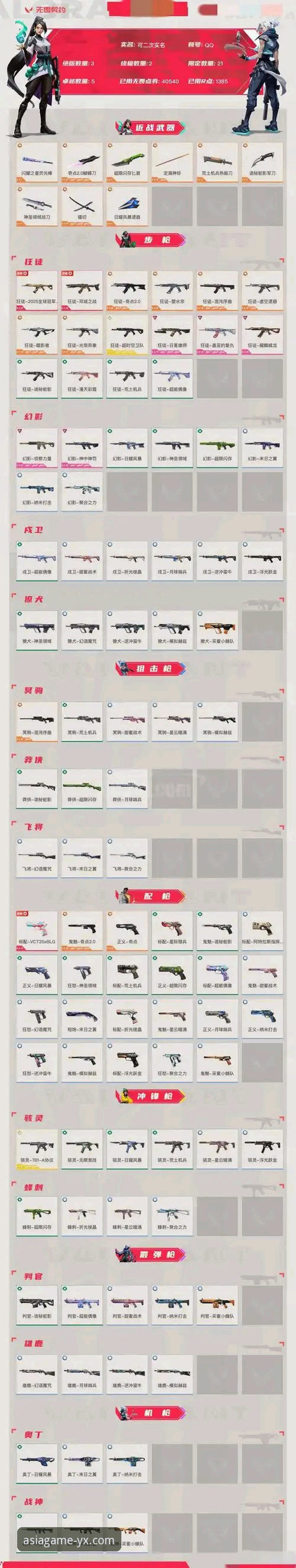 亚星娱乐苹果版最新版深度评测：老用户亲测v2.0.0版本真实体验与实用指南